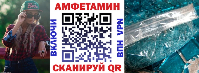 наркотики  площадка клад  Амфетамин VHQ  Владивосток 