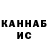 Героин гречка VTK KASHTAN