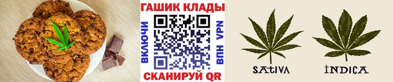 купить сайты Владивосток Печенье с ТГК конопля