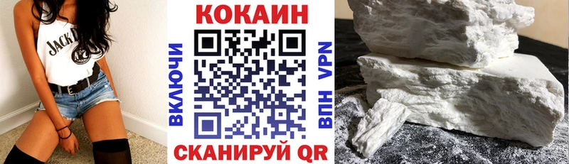 Cocaine Columbia Владивосток