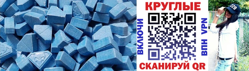 где найти   Владивосток  Ecstasy MDMA 