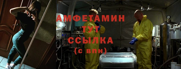 ALPHA-PVP Алзамай