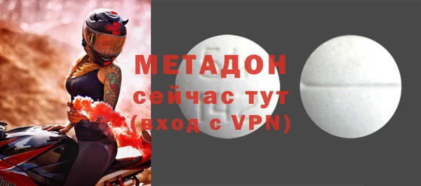 ALPHA-PVP Алзамай