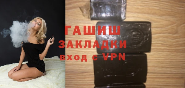 ALPHA-PVP Алзамай