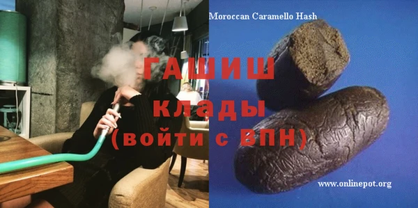 шишки Алексеевка