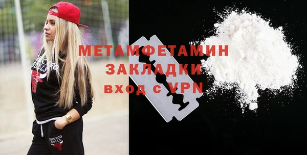 ALPHA-PVP Алзамай