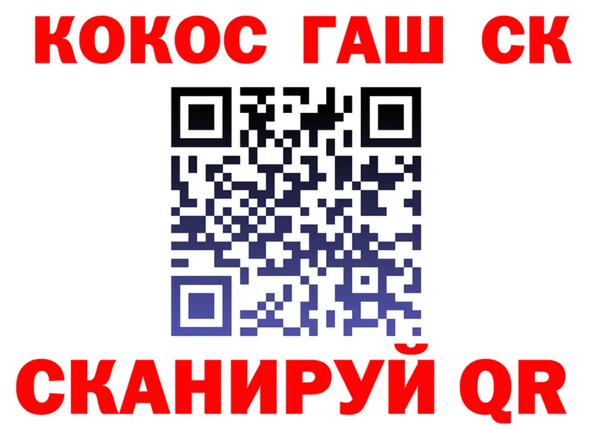 APVP СК КРИС маркетплейс нарко площадка блэк спрут Владивосток