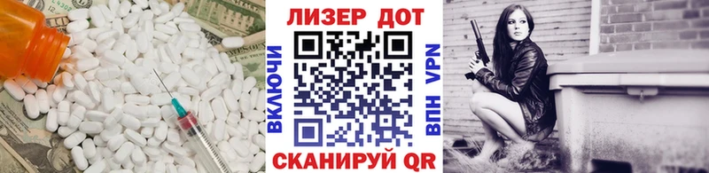ЛСД экстази кислота  Владивосток 