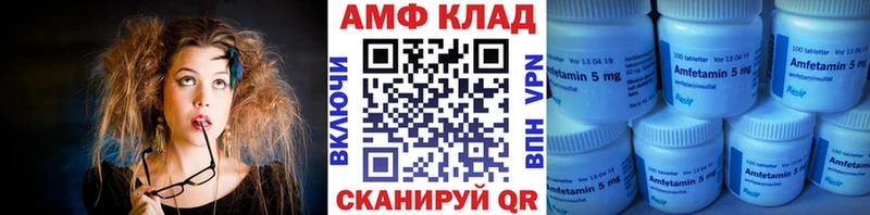 Метамфетамин пудра  где купить наркотик  Владивосток 