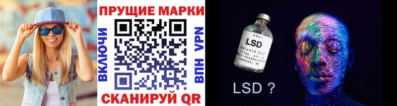 Наркотические марки 1,8мг  Владивосток 