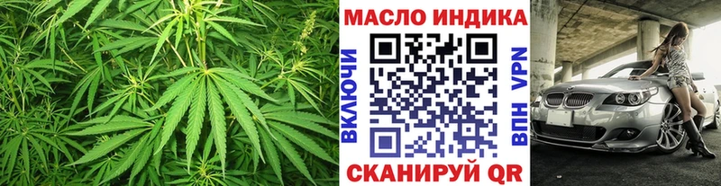 Дистиллят ТГК концентрат  Владивосток 